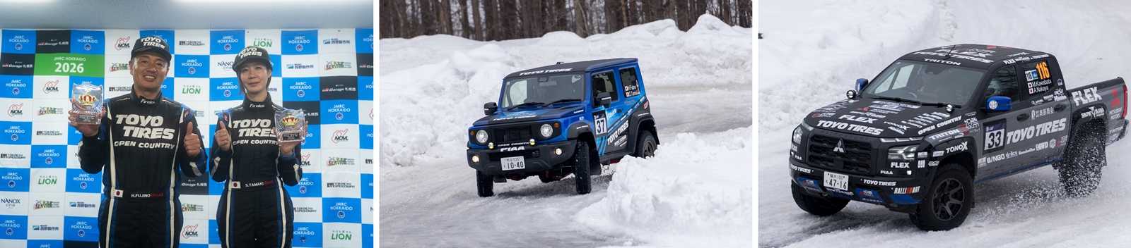 OBSERVE装着チームがXCRスプリントカップシリーズで2戦連続クラス優勝を達成