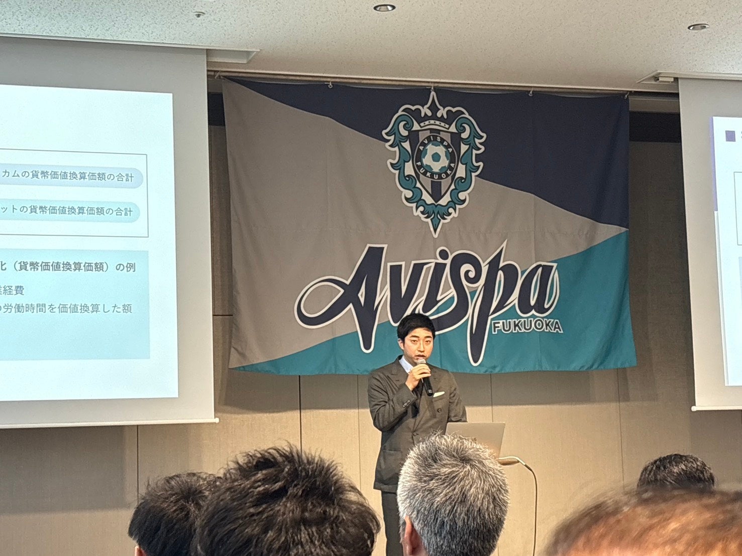 【国内スポーツ界の先行事例】スポーツ×社会課題解決の価値を可視化。NextStairsがアビスパ福岡のシャレンパートナー報告会に登壇