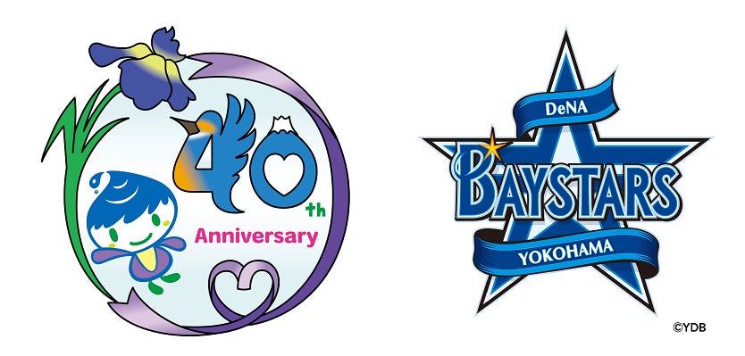 【横浜市】泉区40周年記念で横浜DeNAベイスターズとコラボします！