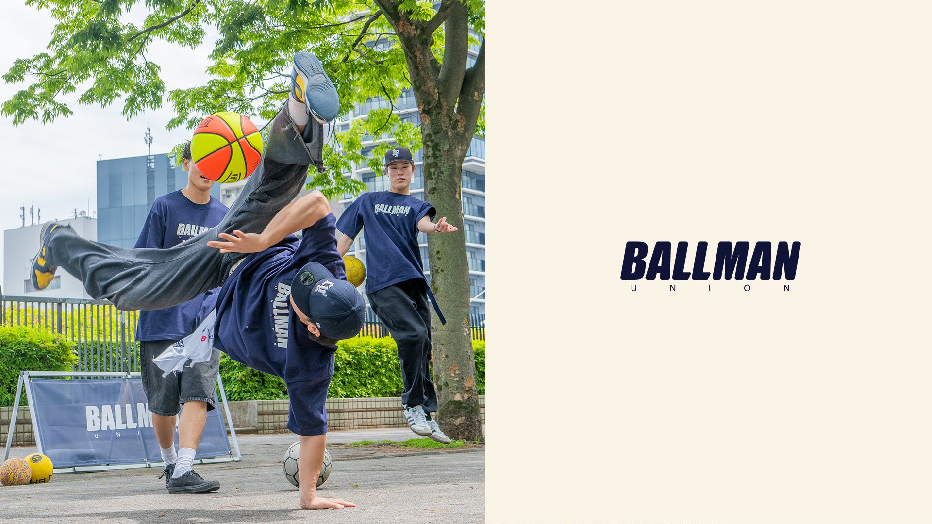 アーバンスポーツの教育・メディア・エンターテイメントの共創基盤「BALLMAN UNION」始動