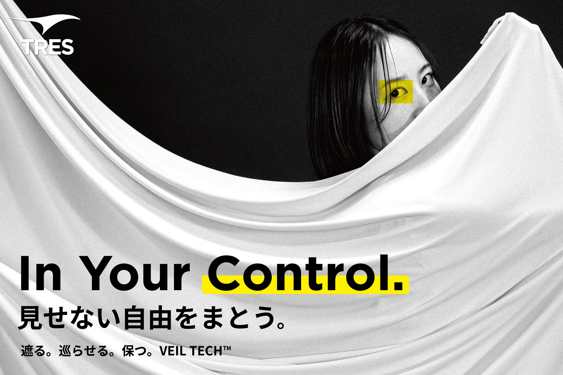 【TRES】業界初、防透性機能 ”VEIL TECH™” をチームオーダーユニフォームに採用