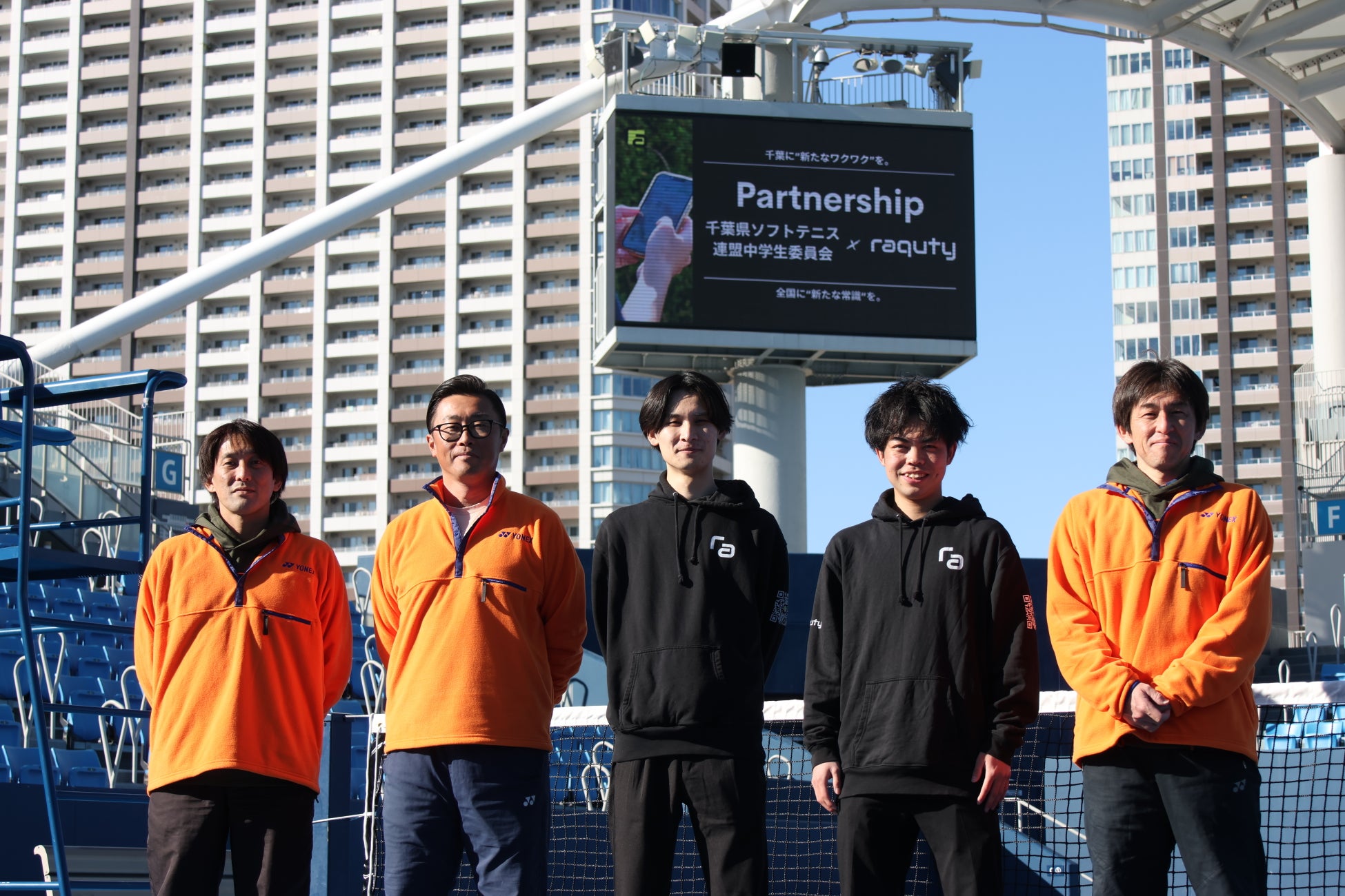 【学校の空きコートを活用し地域展開を加速】raquty合同会社と千葉県ソフトテニス連盟中学生委員会が戦略的パートナーシップを締結