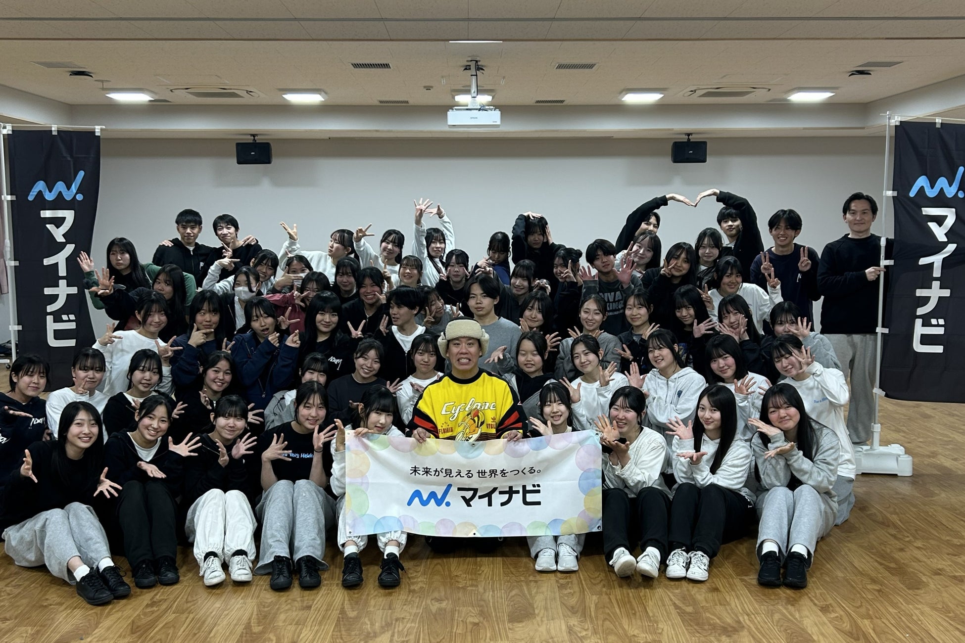 『マイナビハイダン 2026 高校生応援企画 -第1弾-』開催報告！「一人ひとりに寄り添い、多様なキャリアを応援したい！」というマイナビの想いから実現した企画！