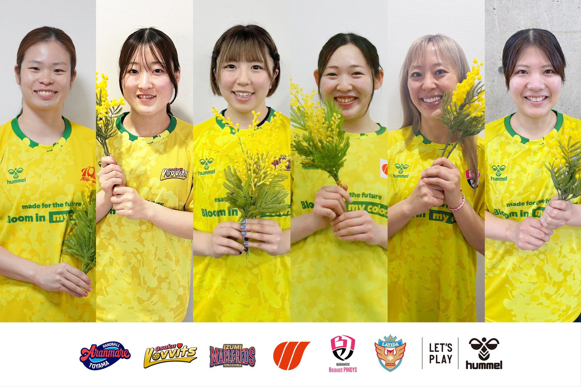 ヒュンメルが国際女性デーを祝福するミモザシャツをリーグHの6チームと発表！
