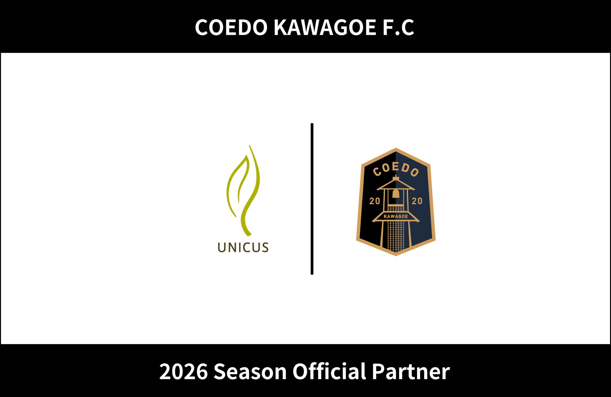 埼玉県川越市からJリーグを目指す「COEDO KAWAGOE F.C」、株式会社ウニクスと2026シーズンのオフィシャルパートナー契約を締結（増額）