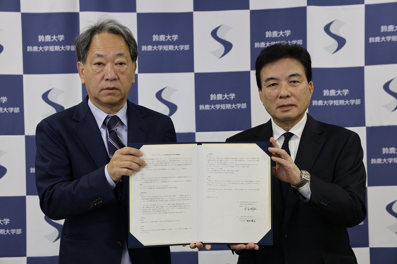 アスリートの競技継続とキャリア形成支援を軸に、スポーツ・健康分野の人材育成と研究を共同推進