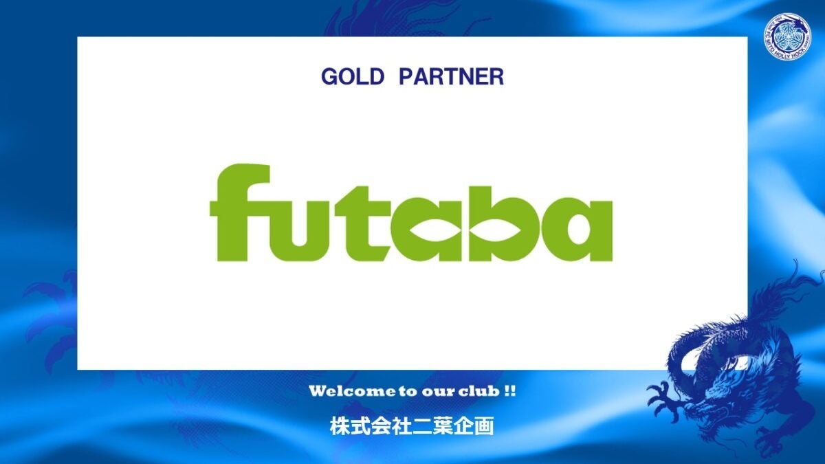 株式会社二葉企画とのゴールドパートナー契約締結のご案内