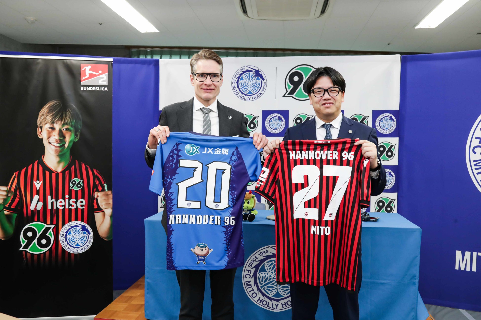 水戸ホーリーホック、ハノーファー96と育成業務提携 更新のお知らせ