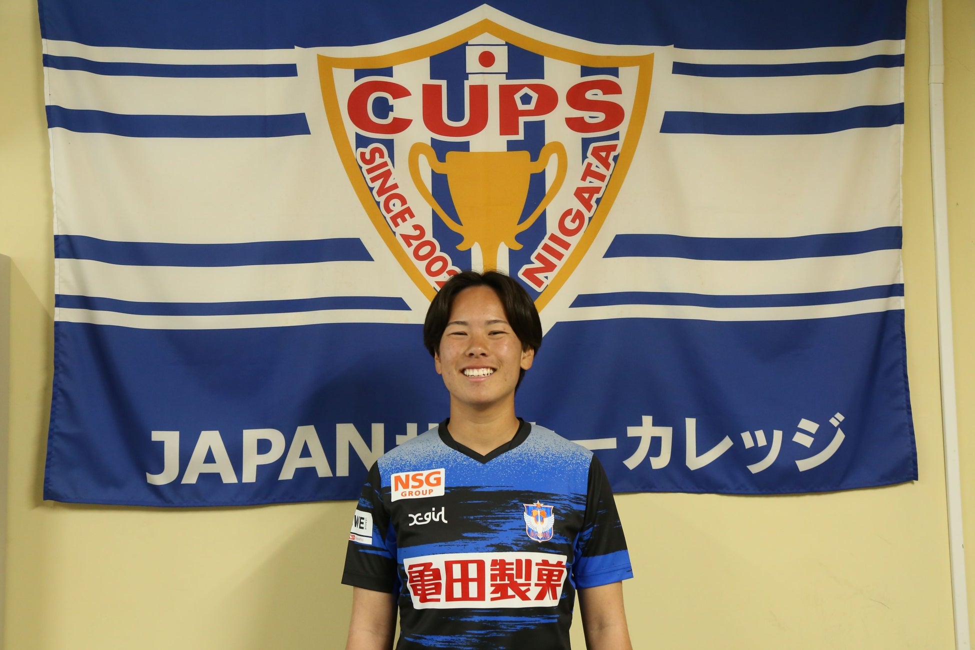 開志学園ＪＡＰＡＮサッカーカレッジ高等部　坂田 湖琳 選手「U-20日本女子代表候補メンバー」選出のお知ら