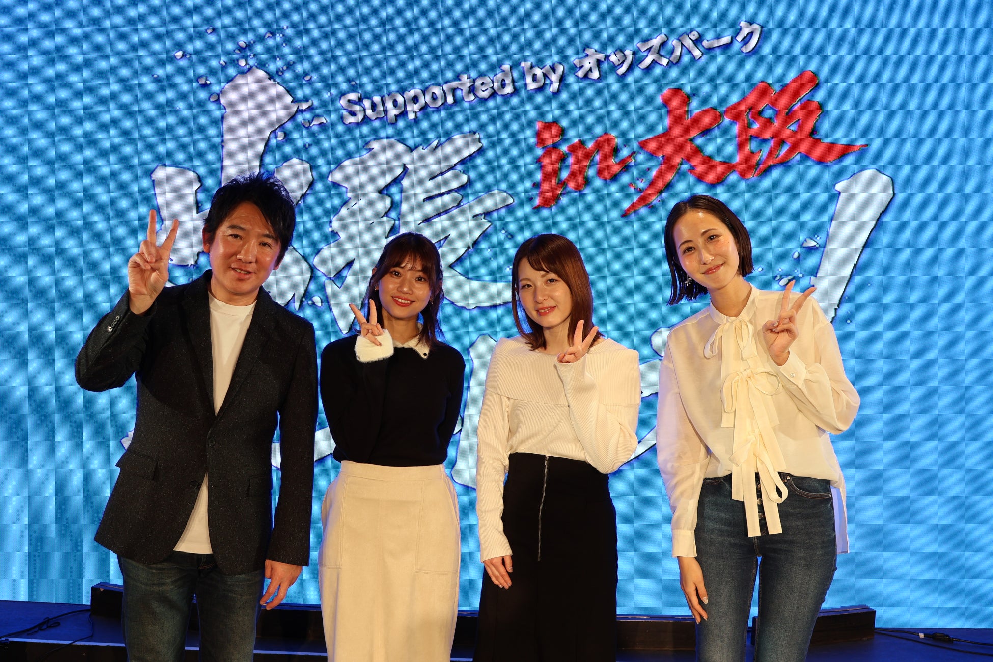 白熱のレースと選手との交流に会場が沸く！「出張オートレース！ ～パブリックビューイング＆ファンミーティング～ in 大阪 Supported by オッズパーク」を開催しました