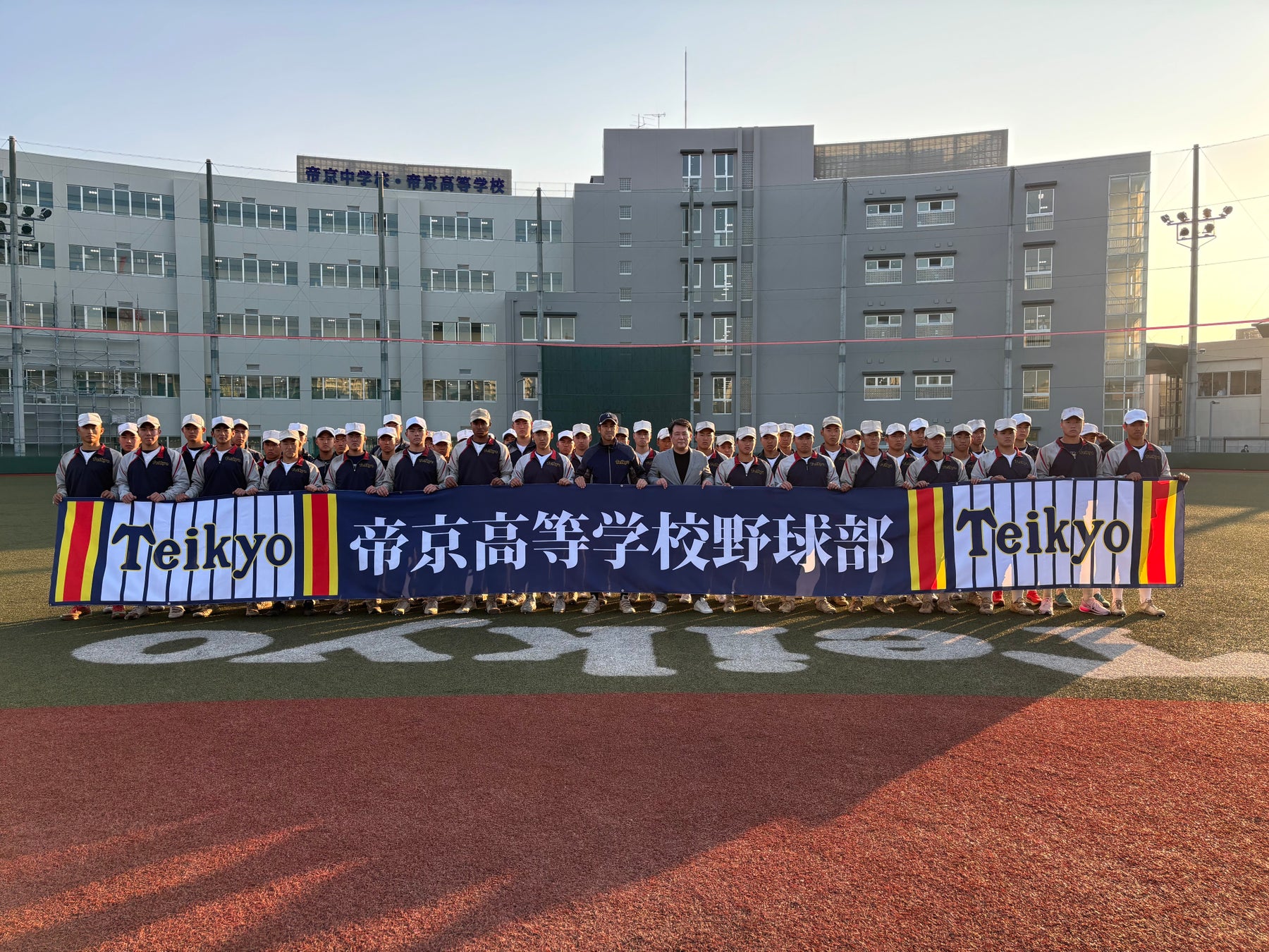 16年ぶりの大舞台へ！帝京高校 春の甲子園出場！－2/27(金)板橋区役所で壮行会を開催－