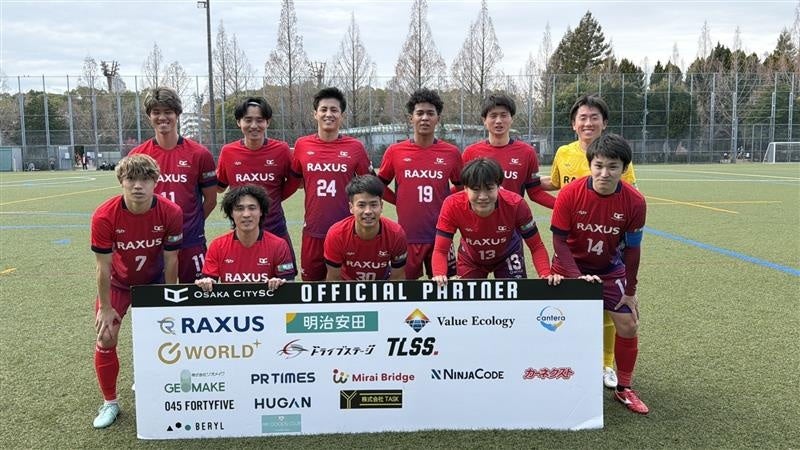 【試合結果】大阪府社会人カップトーナメント 初戦を7-0で快勝！