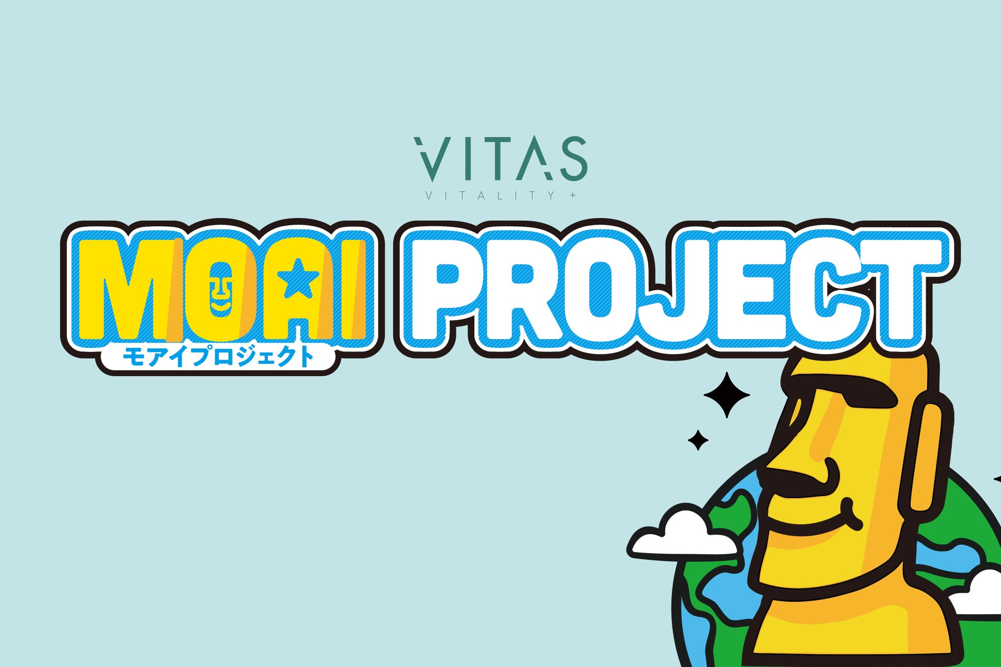 VITAS が子どもたちの未来を創る「MOAI PROJECT」を始動！全国６都市でイベント開催決定！