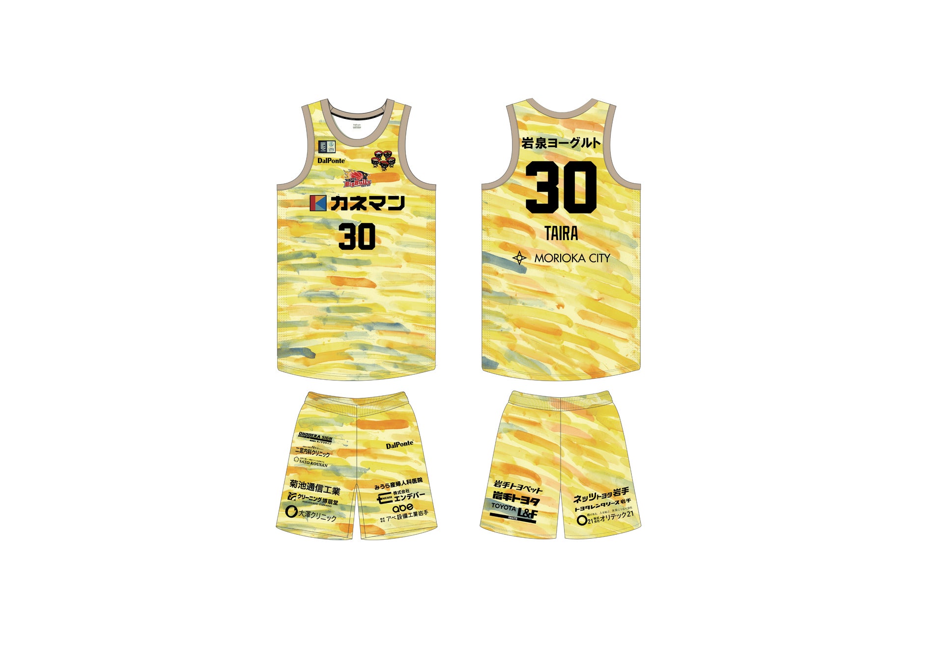 ヘラルボニー契約作家のアートがプロバスケットボールチーム「岩手ビッグブルズ」の復興祈念特別ユニフォームに起用決定！