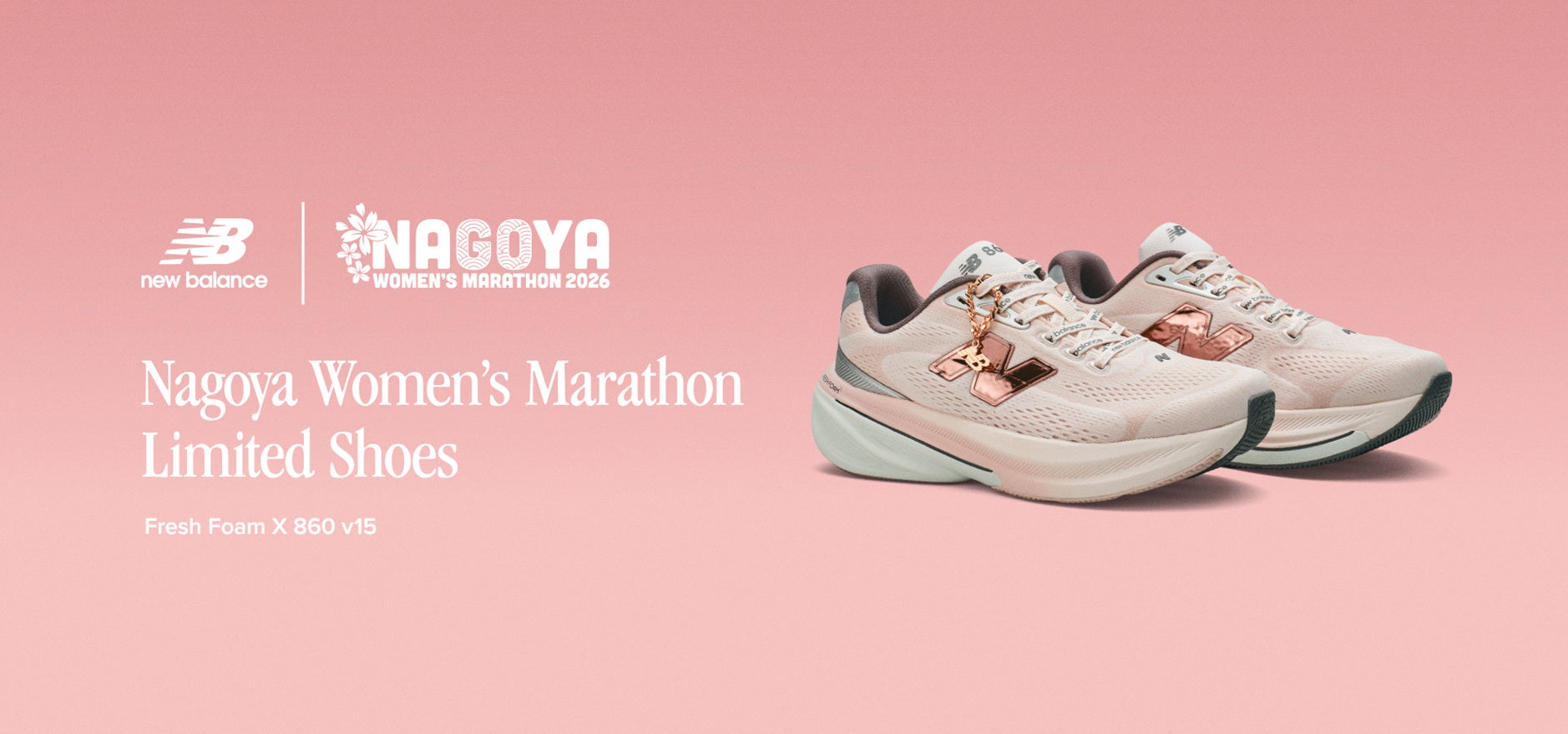 ニューバランス 「名古屋ウィメンズマラソン 2026」マラソンEXPO会場限定モデル Fresh Foam X 860 v15を発売