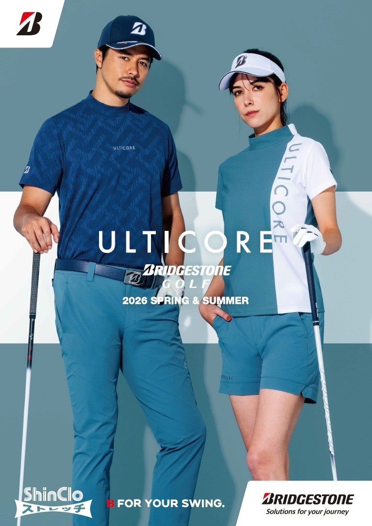 ゴルフアパレル「BRIDGESTONE GOLF２０２６春夏コレクション」新発売