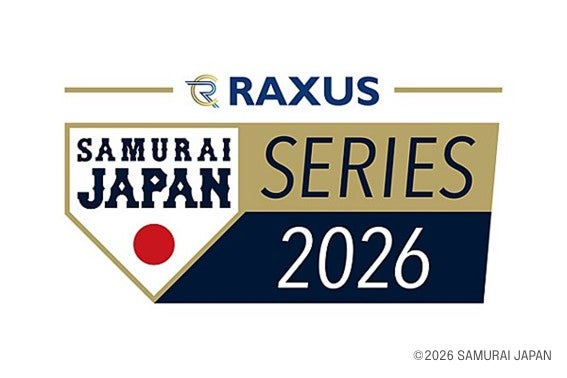 ラグザス株式会社、「ラグザス未来プロジェクト」第二弾を「ラグザス侍ジャパンシリーズ2026 名古屋」にて実施