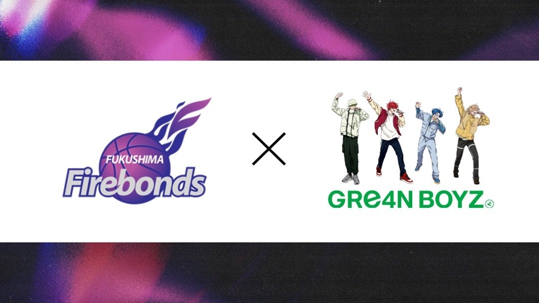 GRe4N BOYZによるオフェンス曲等の制作が決定 ！