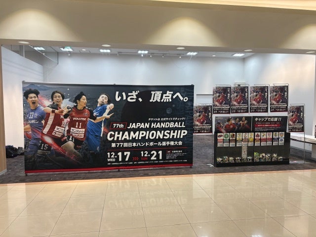 オリジナルフォントおよびシンボルマークの決定と使用について