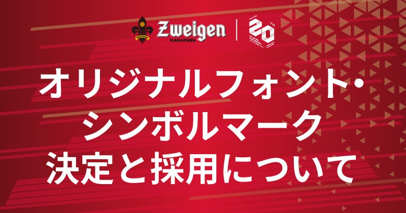 熊本ビューストピンディーズ、「国際女性デーを祝福するミモザシャツを販売」