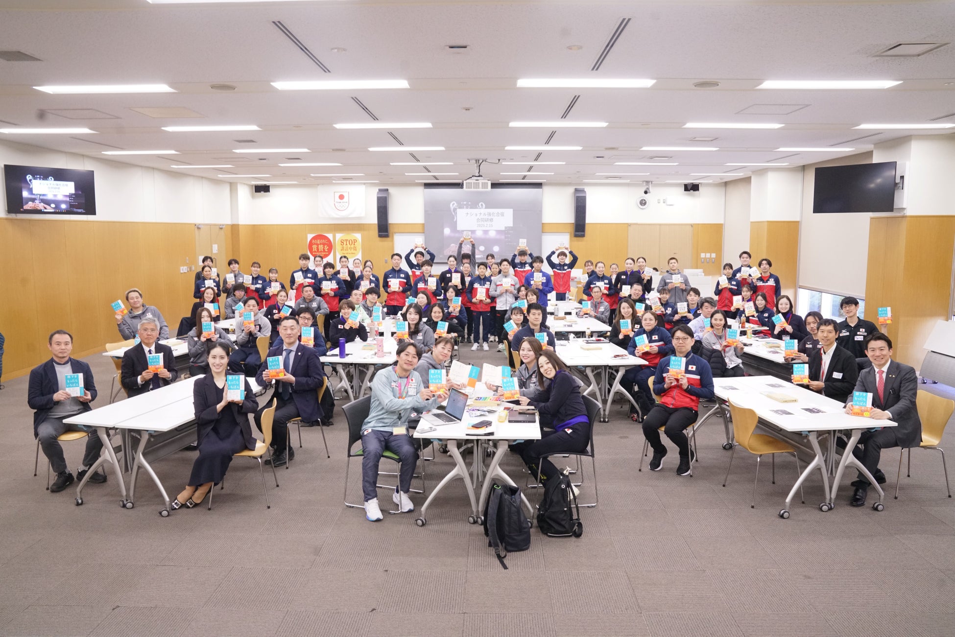 【開催報告】体操界の日本代表選手・指導者ら約70名が集結！体操、トランポリン、新体操の競技の枠を越えて、体操界の未来を描く「ナショナル合宿合同研修」が開催