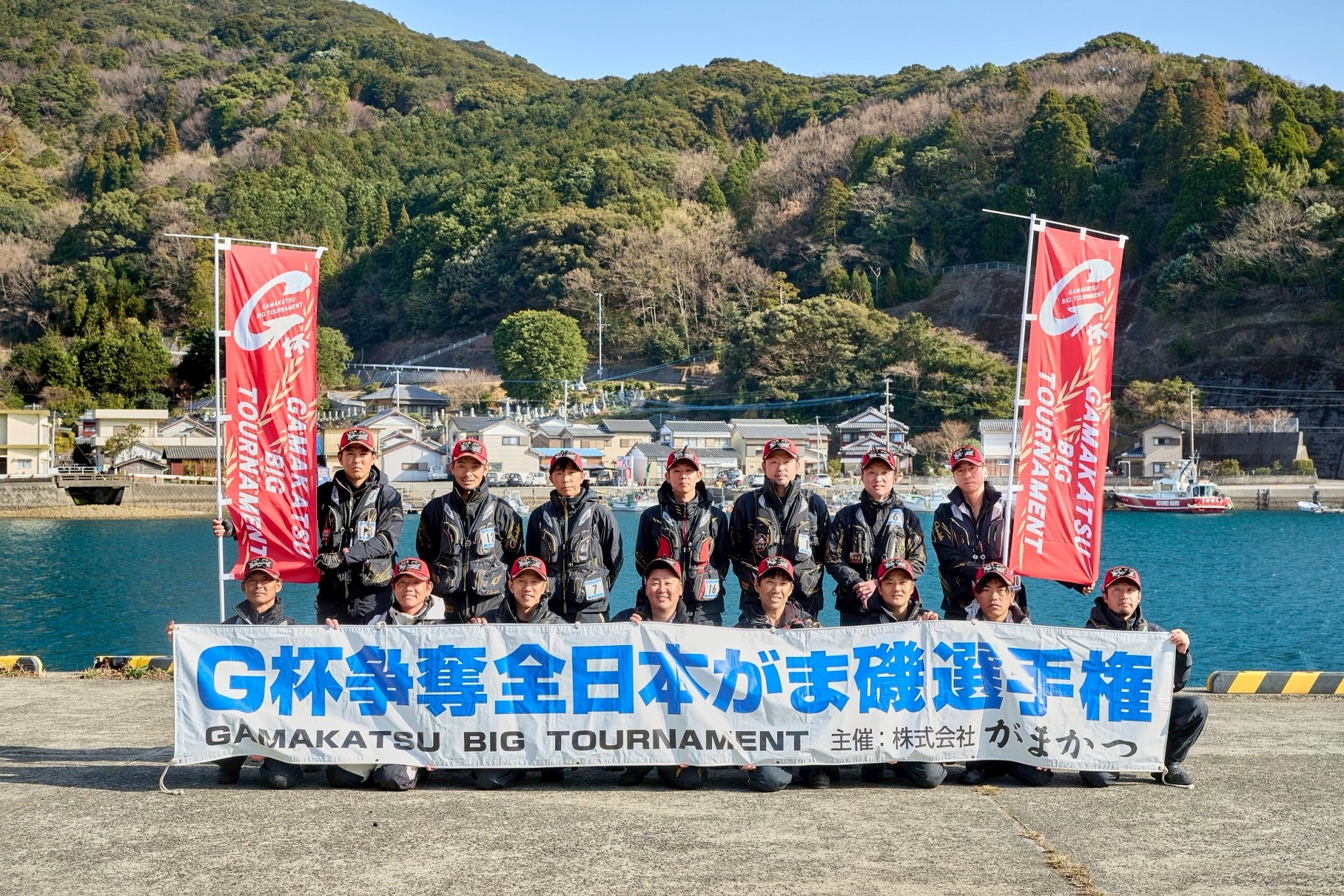 第4４回G杯争奪全日本がま磯(グレ)選手権 優勝者決定！