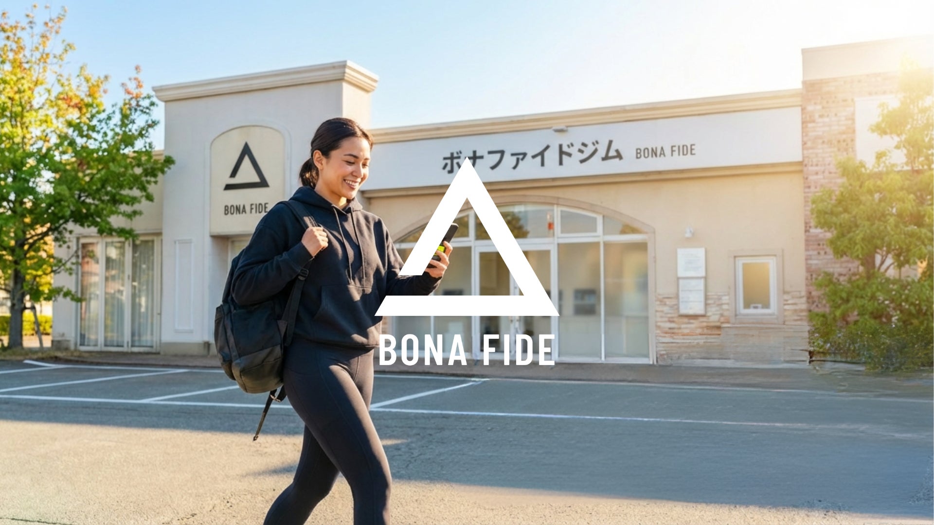 【福井市】ボナファイドジムが「家族割」「月4,980円プラン」「ピラティス・有酸素マシン」を新導入しリニューアルOPEN！