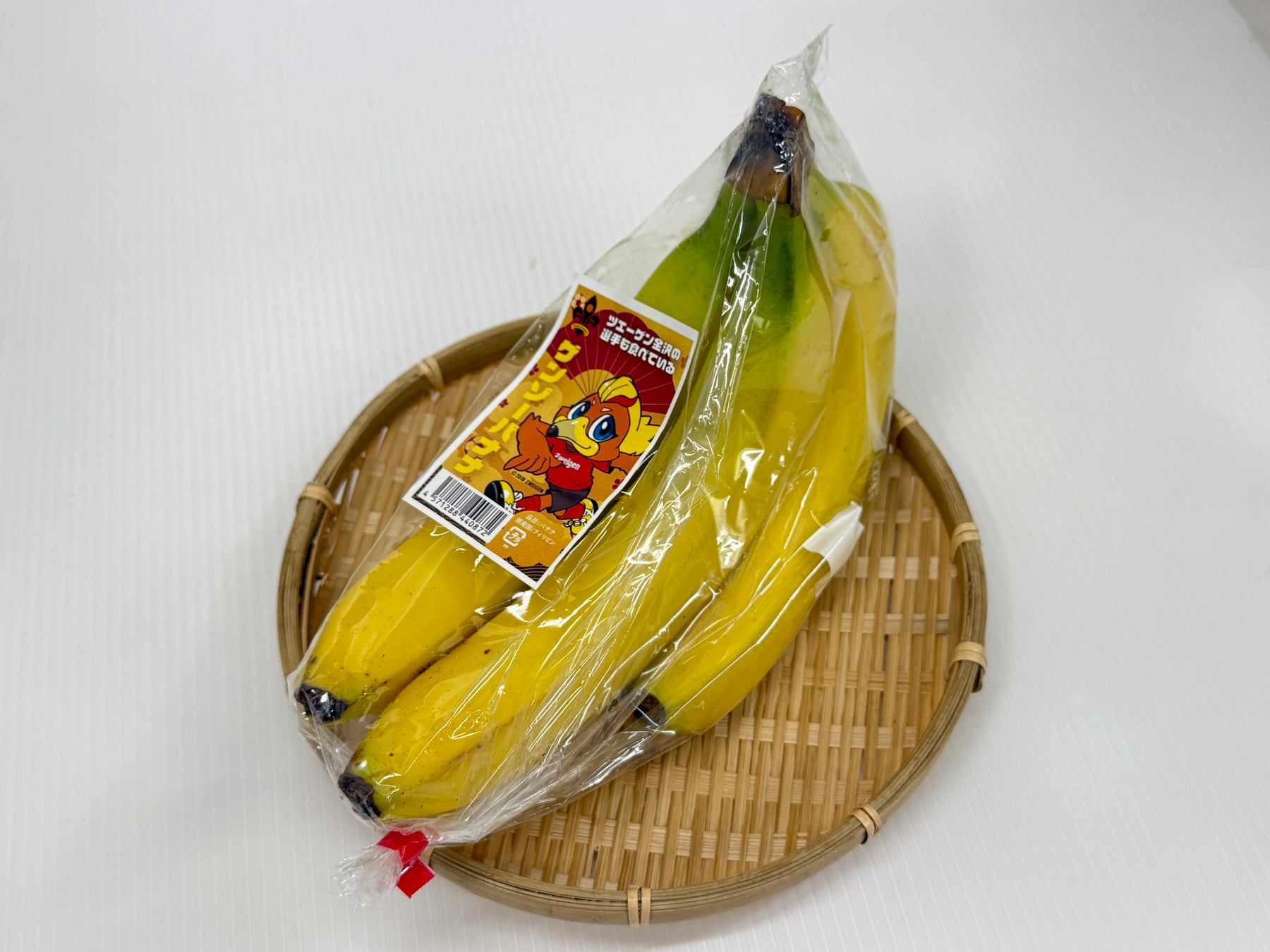 クラブと地域、そして日常の食卓をつなぐ。「ゲンゾーバナナ」販売開始のお知らせ