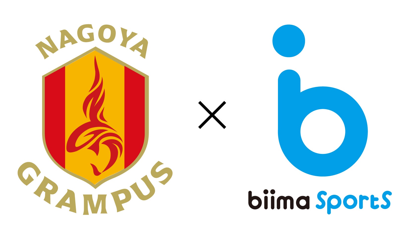 【名古屋グランパスマルチスポーツスクール】2026年春、豊田スタジアムにて開校