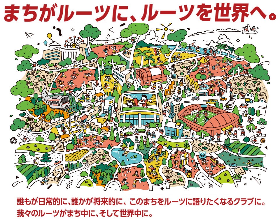 【東急SレイエスFC】クラブビジョンを刷新