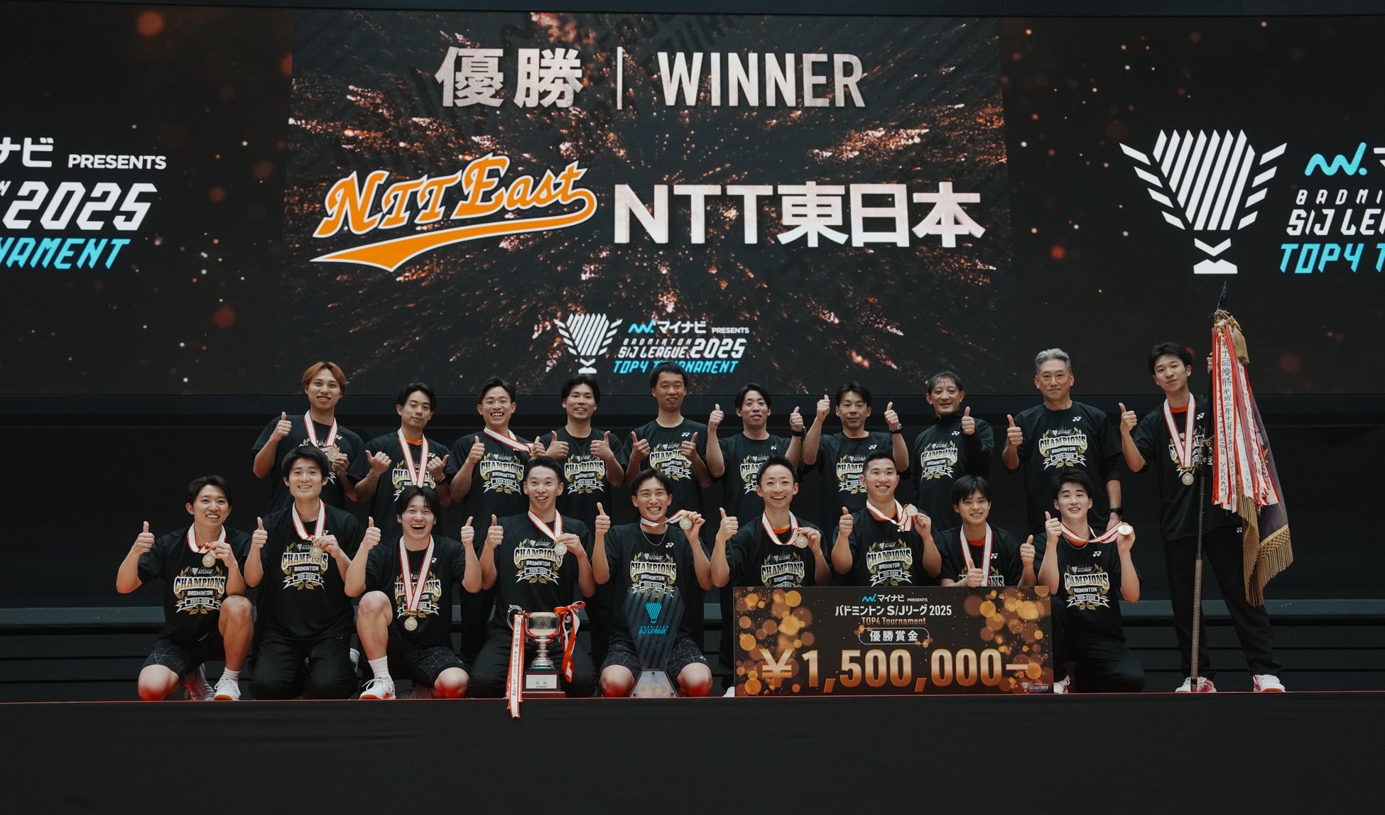 マイナビ PRESENTS バドミントンＳ/Ｊリーグ2025 TOP4 Tournament　男子「NTT東日本」、女子「BIPROGY」が総合優勝！