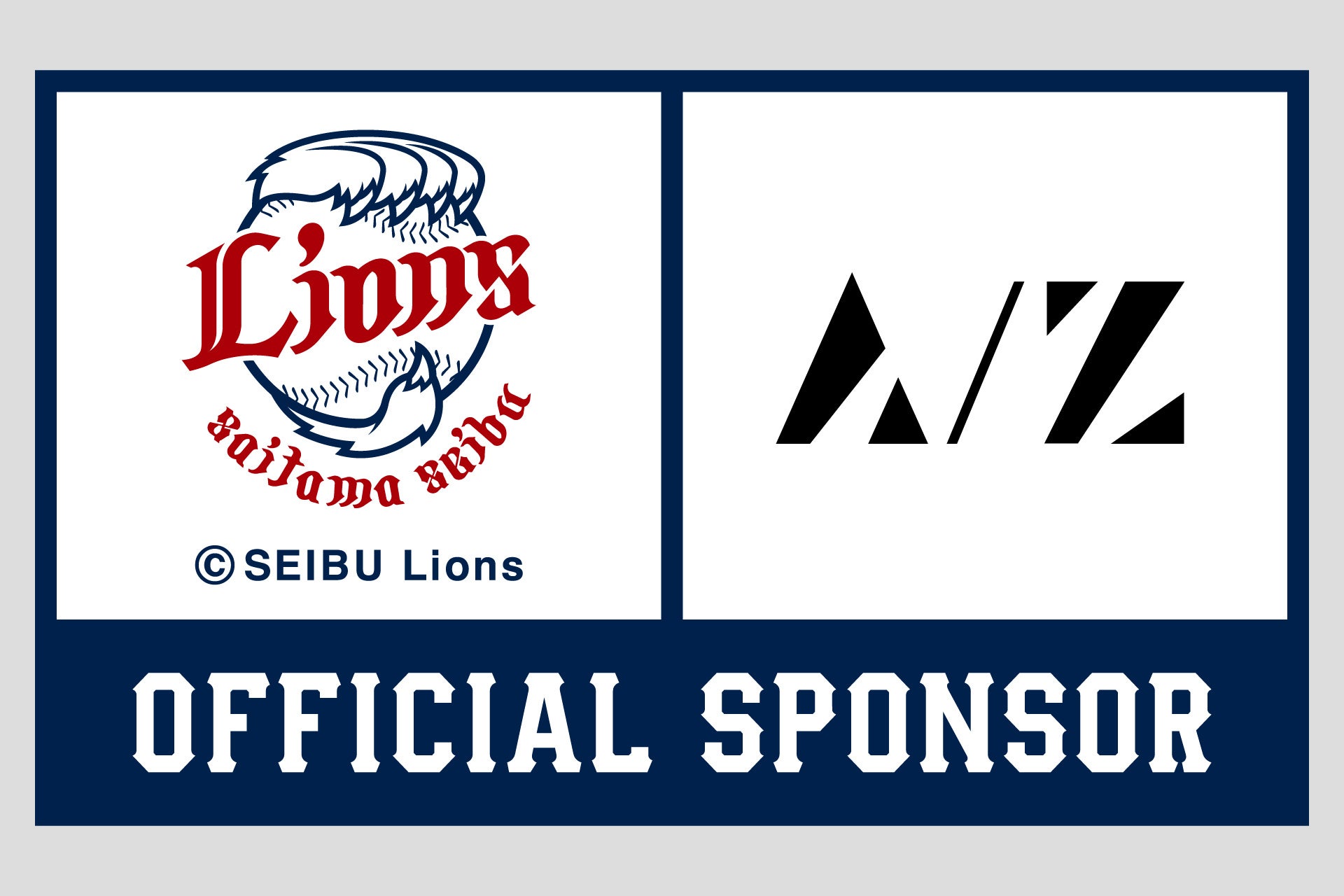 4月29日 冠試合「育てるタオルスペシャルデー」開催！ご招待キャンペーンを実施！「育てるタオル」をつくる創業61周年の株式会社英瑞が株式会社西武ライオンズとオフィシャルスポンサー契約を締結！