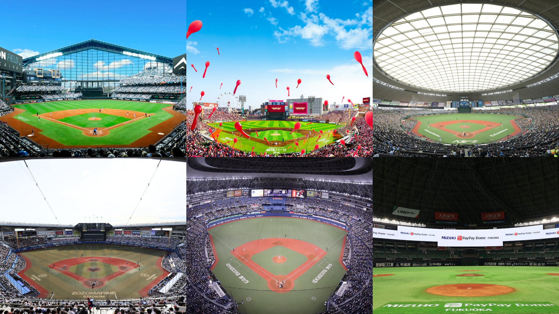 【パーソル パ・リーグTV会員限定】34,000名様を球場にご招待！