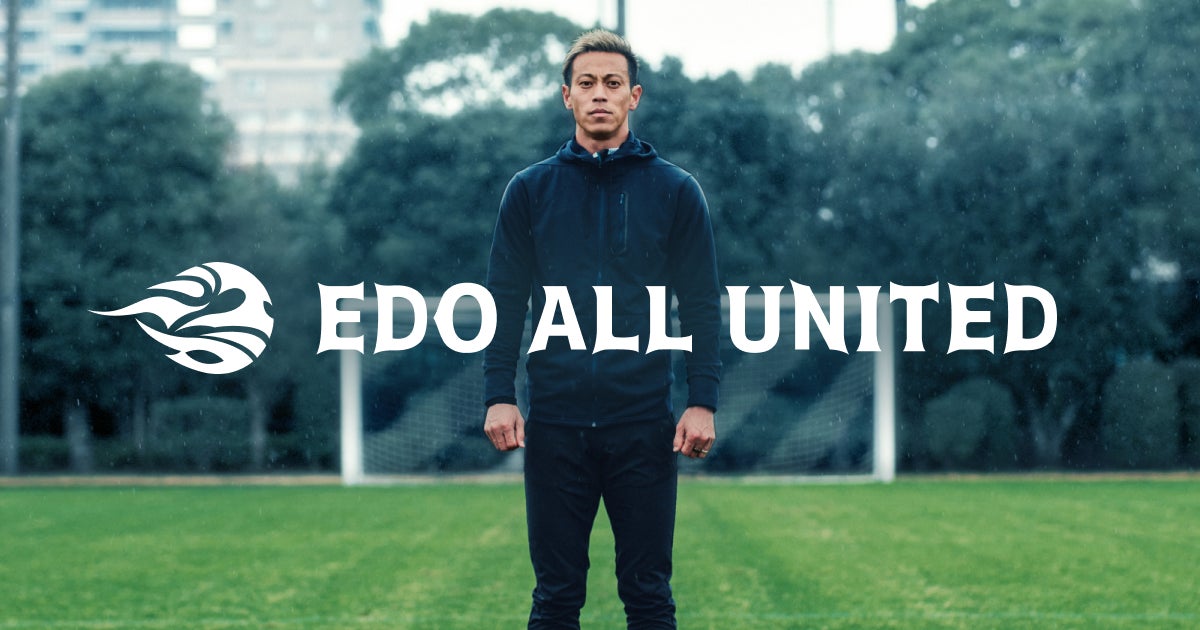 Natee、本田圭佑氏が発起人である「EDO ALL UNITED」のソーシャル戦略を統合支援。2040年世界一へ向けたブランド構築を加速