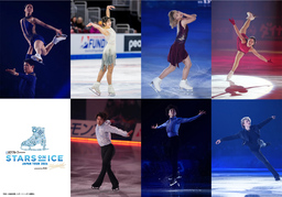 STARS ON ICE JAPAN TOUR 2026 powered by映画『Michael／マイケル』追加公演と新たな出演者が決定！