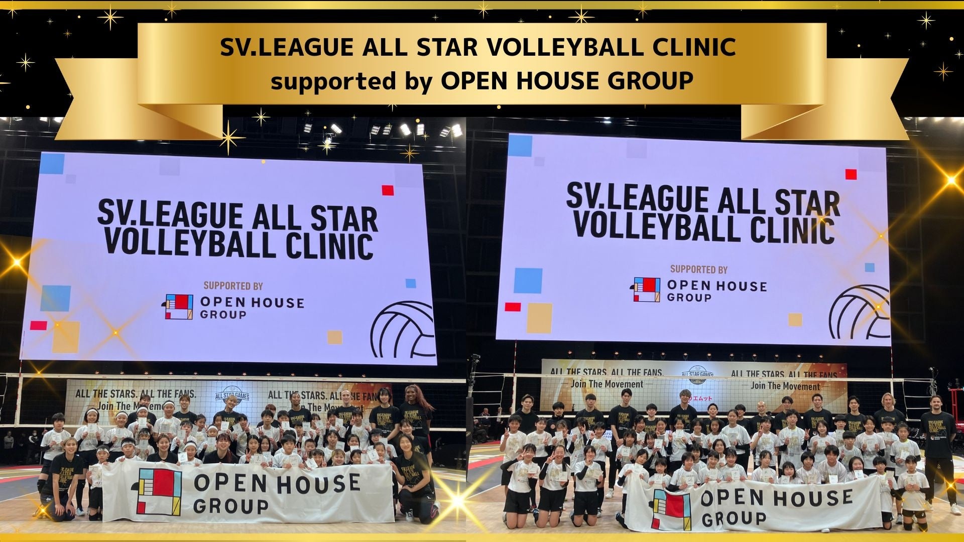 憧れの選手から直接指導！「SV.LEAGUE ALL STAR VOLLEYBALL CLINIC supported by OPEN HOUSE GROUP」を開催