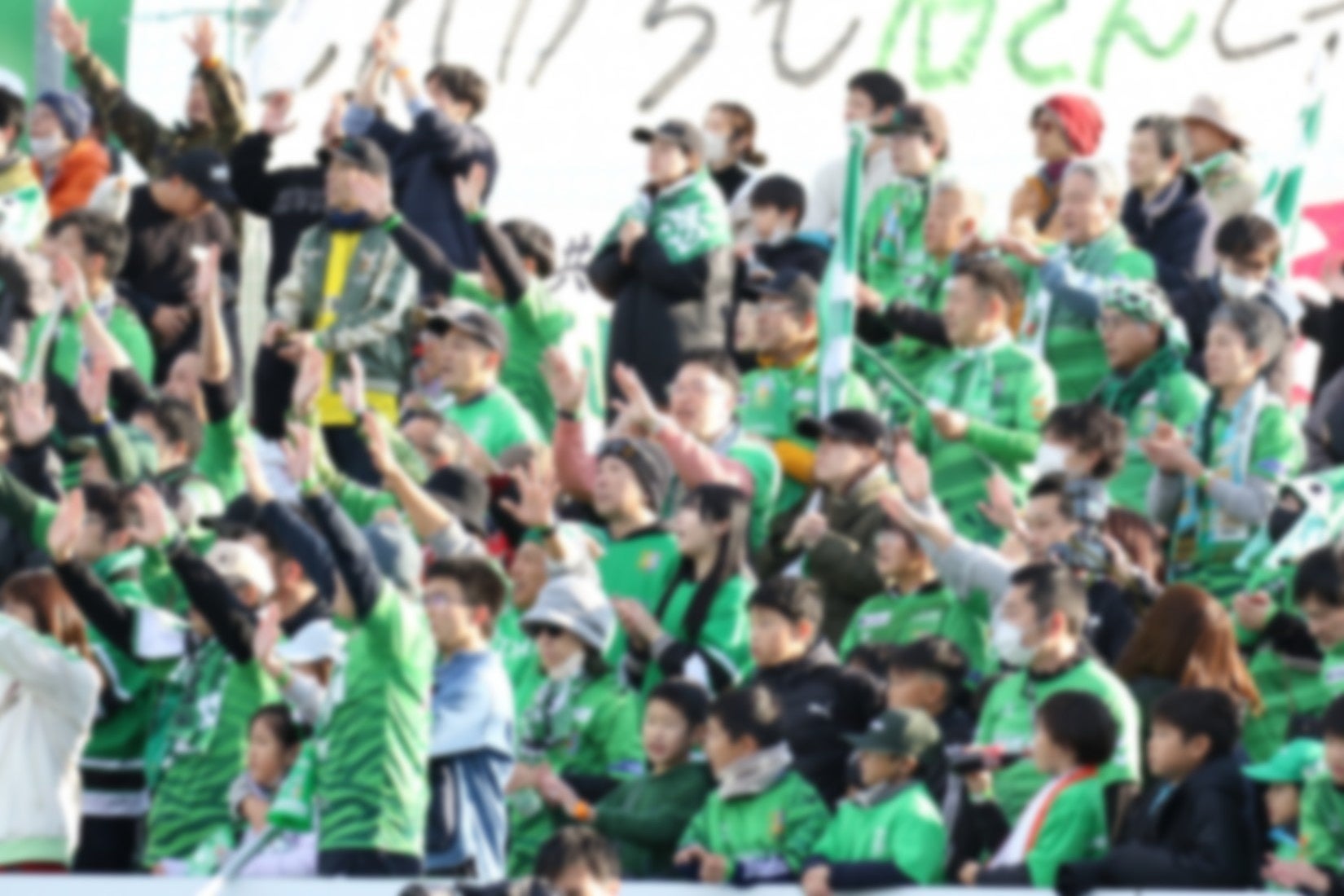 J2昇格で注目のヴァンラーレ八戸　ホームゲーム観戦とあわせて楽しむ1泊2日モデルコース（アウェイサポーター向け）