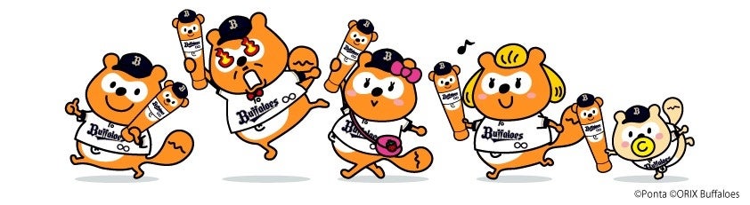 2026年シーズンのイニング間イベントとして、「バファローズ☆ポンタpresents バファローズ☆パレード」実施決定