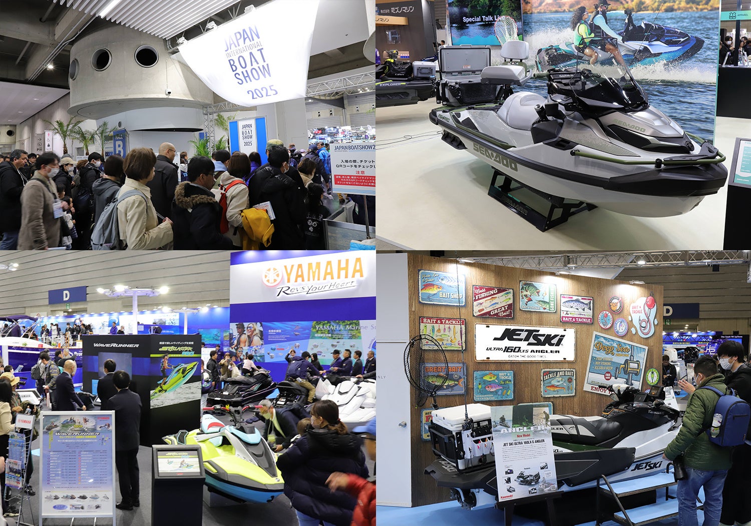 第65回ジャパンインターナショナルボートショー2026開催、水上オートバイ関連ブース「ジェットビレッジ」では各社最新モデル展示