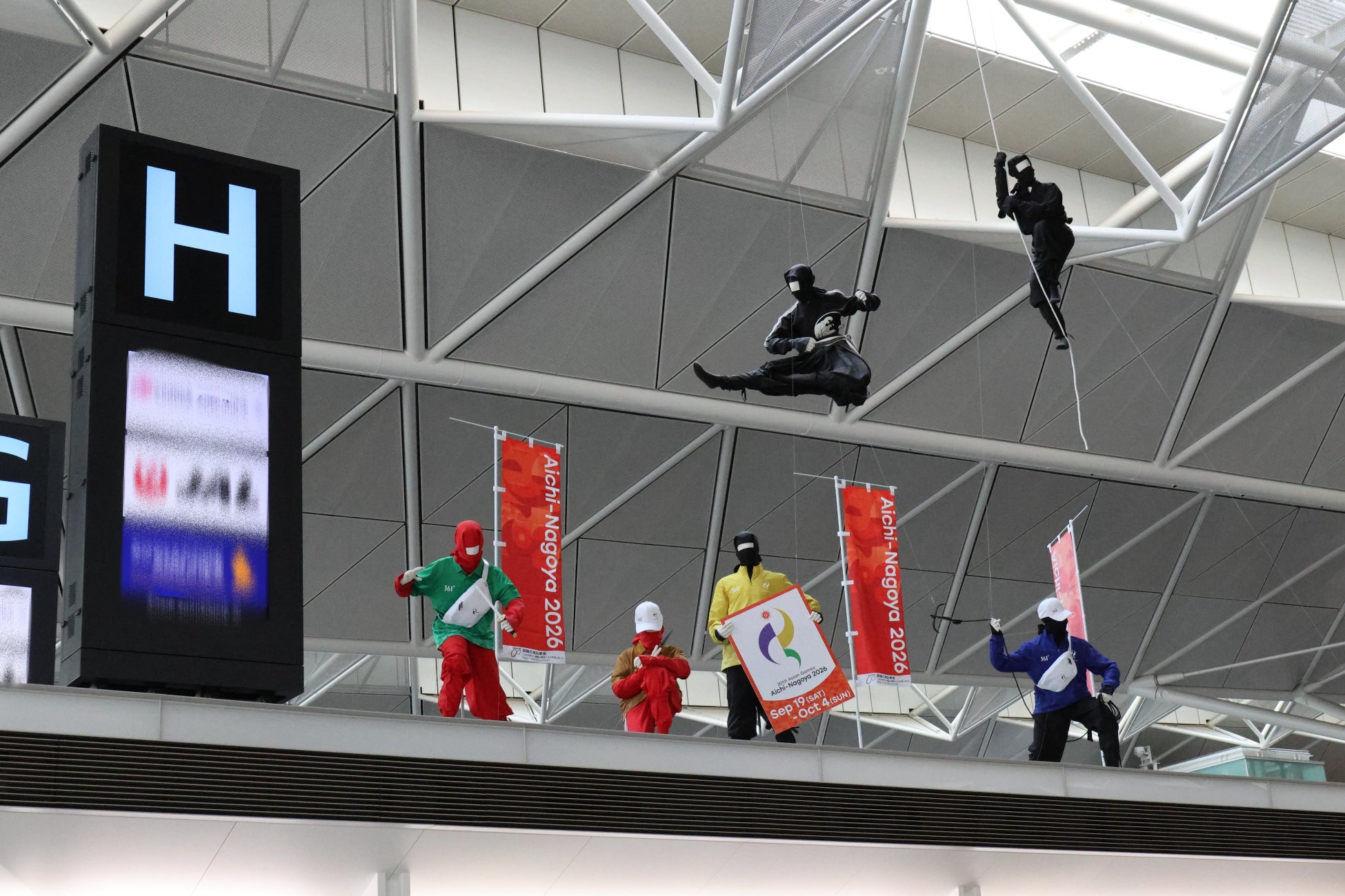 中部国際空港セントレアで「第20回アジア競技大会」に向けたお出迎えでござる！