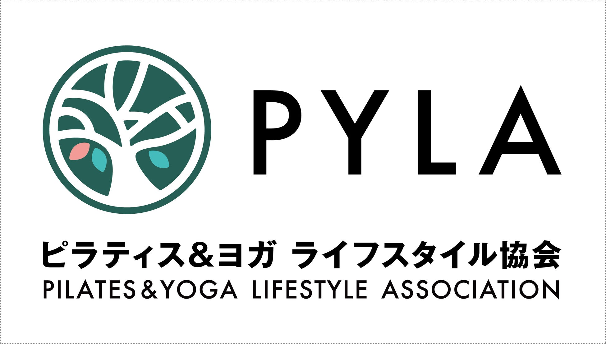 一般社団法人ピラティス＆ヨガ ライフスタイル協会（通称：PYLA/ピーラ）設立のお知らせ