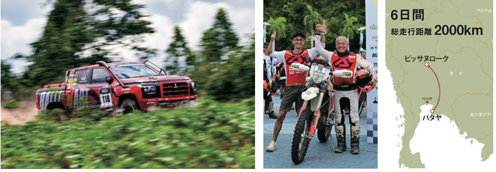 ムサシAXCR2026冠スポンサーに