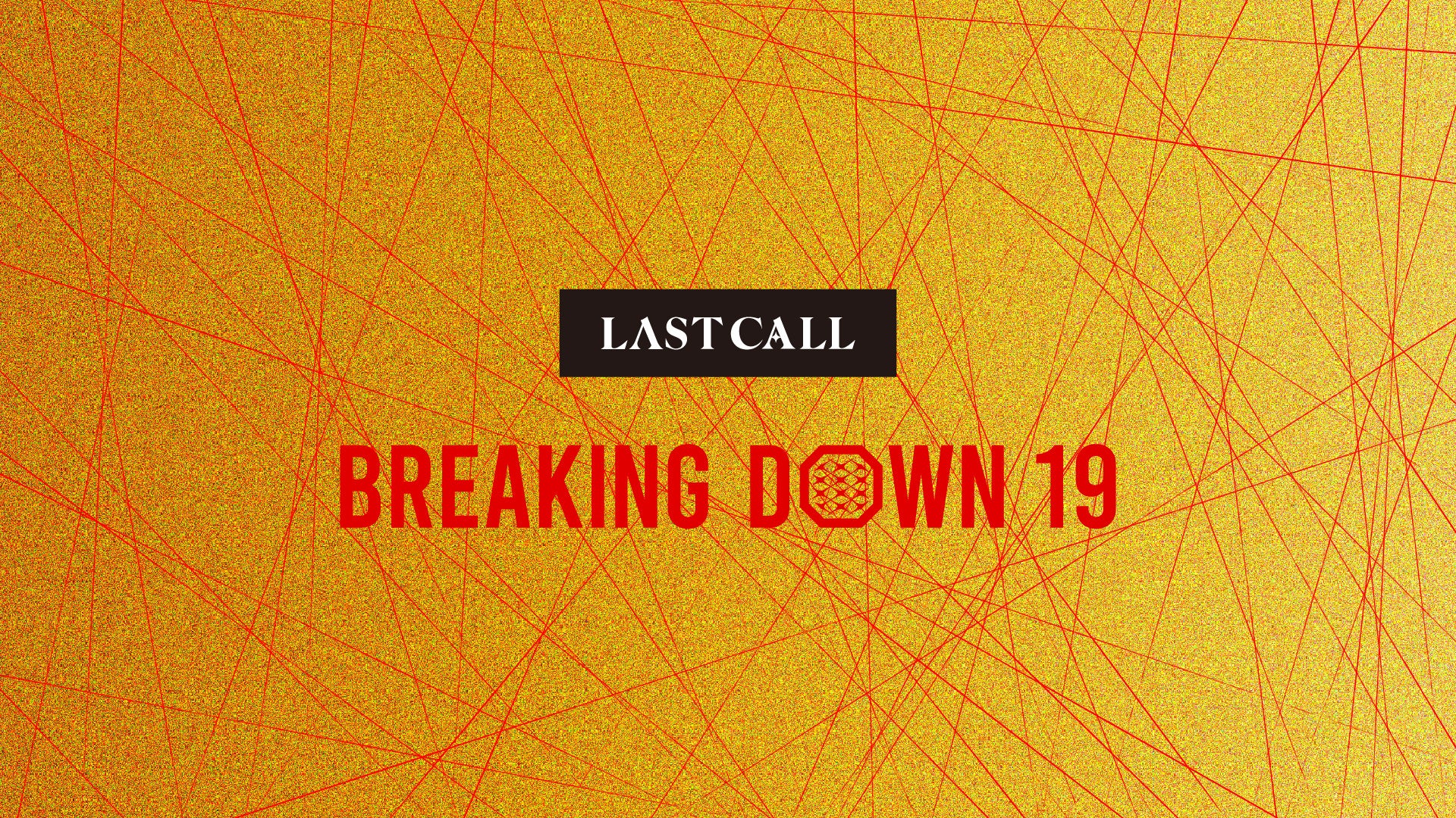 BreakingDown19のメインスポンサーに国内初のキャバ嬢オーディションプロジェクトのLAST CALL（ラストコール）が就任！