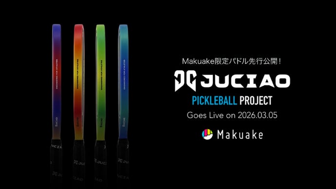 JUCIAOピックルボールパドルが、本日12時よりMakuake先行販売スタート、最大50％OFF ＆ 先着順クーポン配信中