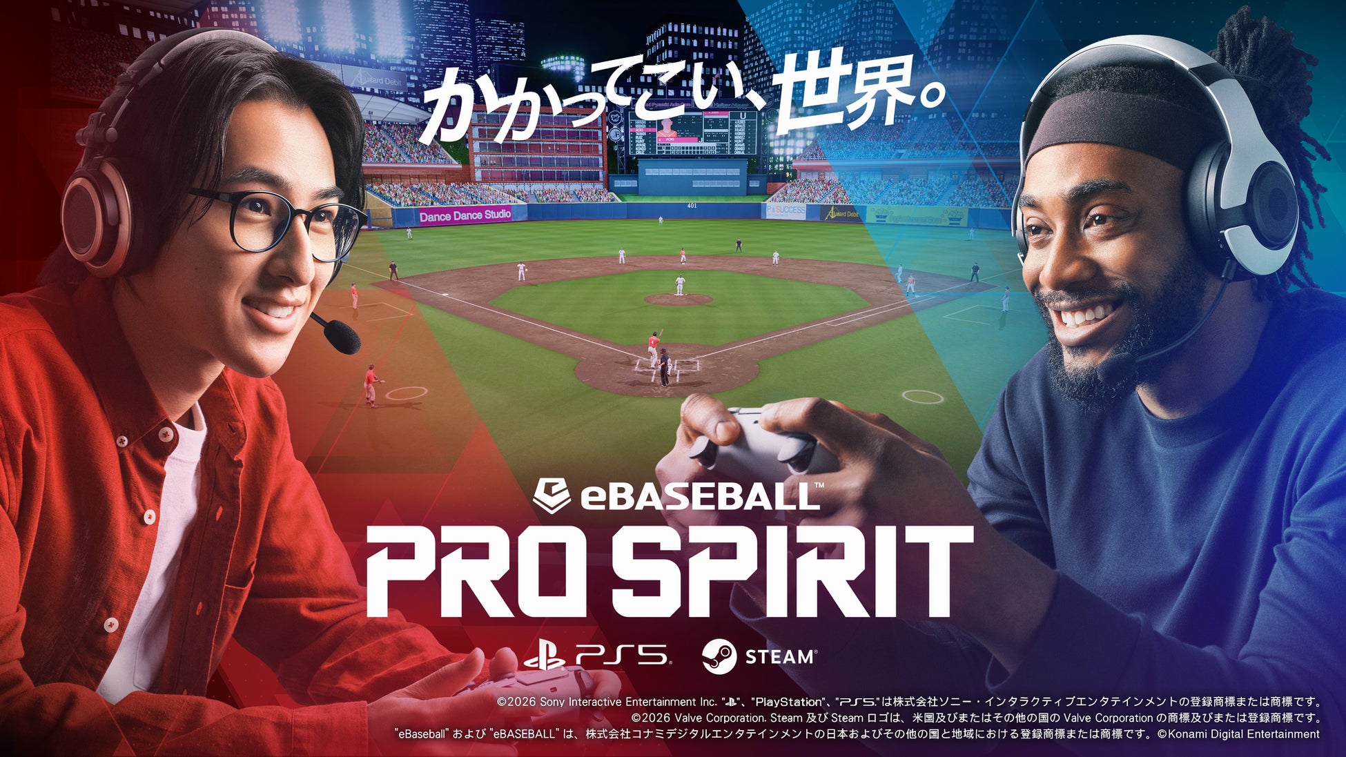 「プロスピ」で世界と戦え！『eBaseball™: PRO SPIRIT』 本日からグローバルで無料配信開始