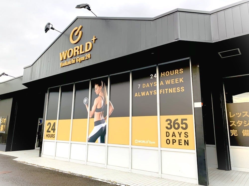 マシン特化＆24時間営業『ワールドプラスジム 稲美ジョイフルプラザ店』5月1日グランドオープン決定！