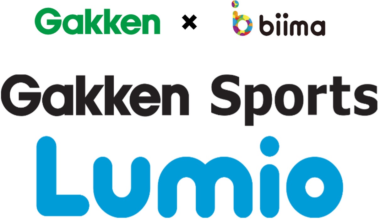 biima × 学研、幼児向け総合スポーツ教育事業で協業