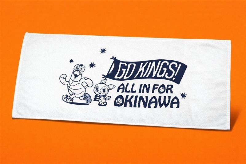 さとうきびからできたアップサイクル素材でサステナブルに auシカ！とゴーディーのコラボタオルを数量限定発売