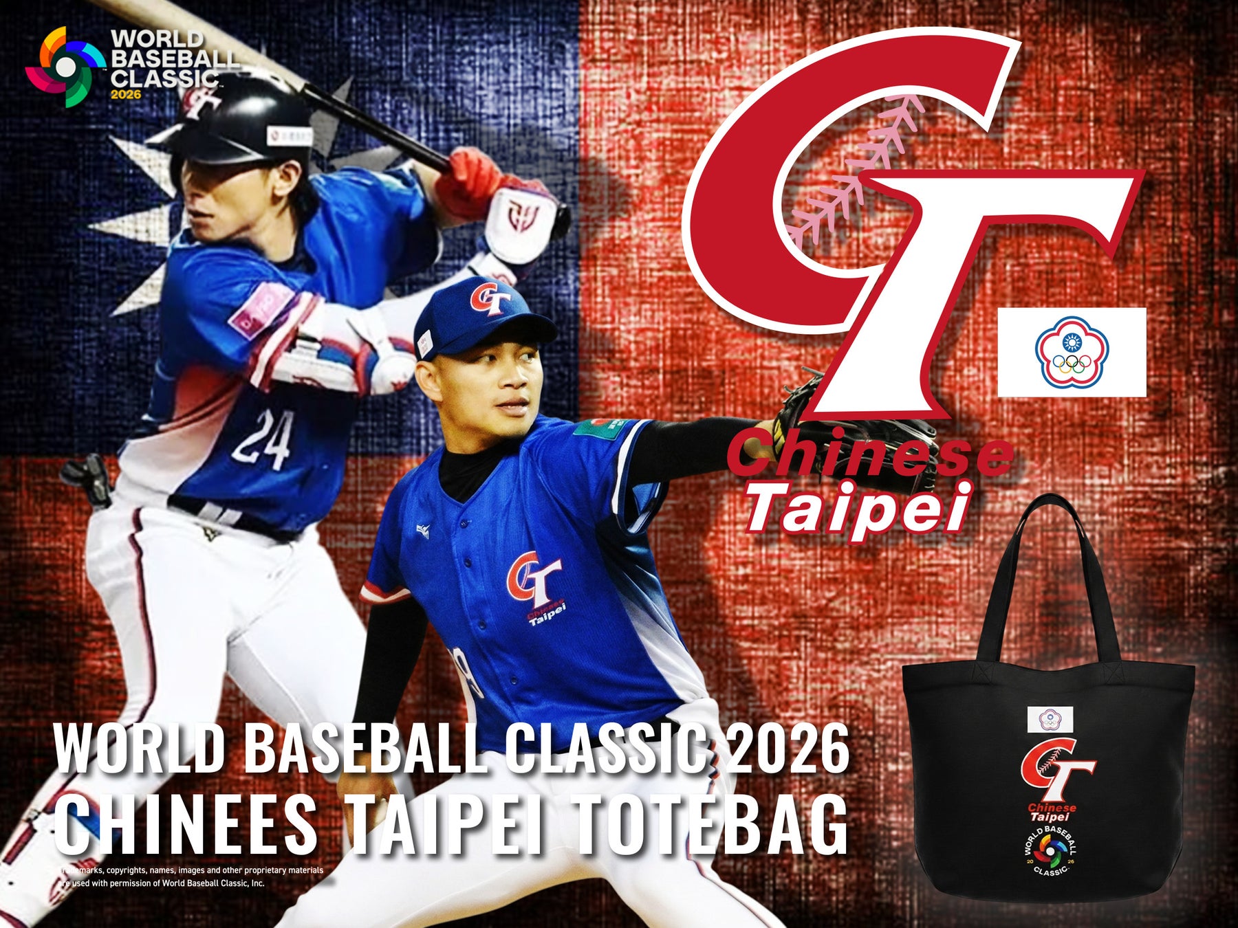 E-COMEGROUPより、WORLD BASEBALL CLASSIC 2026公式ライセンス商品『台湾代表トートバッグ』が登場！