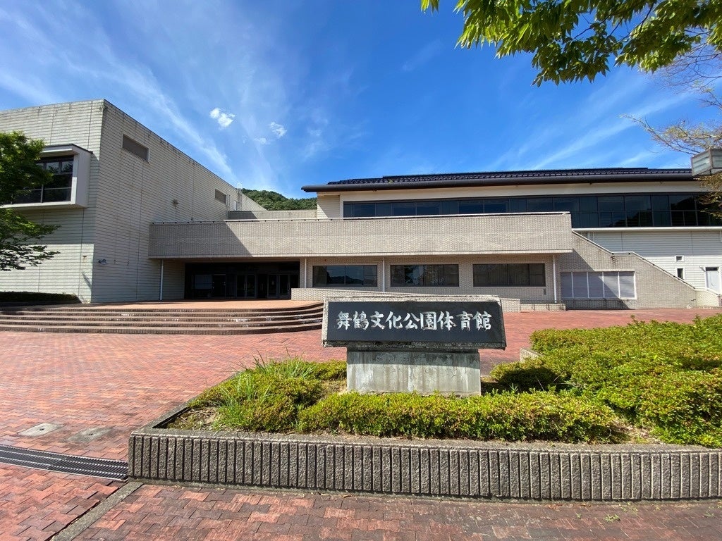 舞鶴文化公園体育館の剣道場等へ空調を整備。4月1日より供用開始